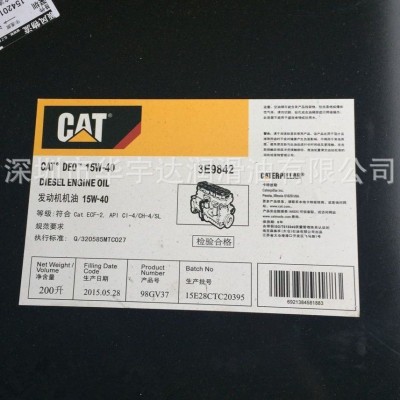 卡特机油CAT10w30 15W40 20w50 挖掘机柴油发动机专用油