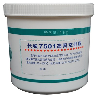 长城7501高真空硅脂航天级润滑保护润滑脂润滑油机油量大从优批发