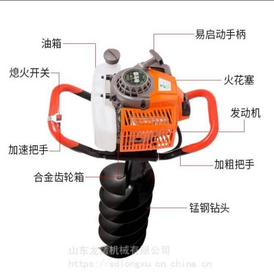 钻两米深的地钻机 植树挖坑机 小型手提地钻 龙绪生产