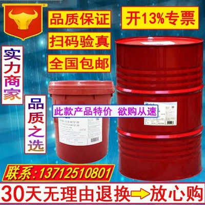 美MOBlL孚600XP320超级齿轮油重负荷极压齿轮油320号18L 208L