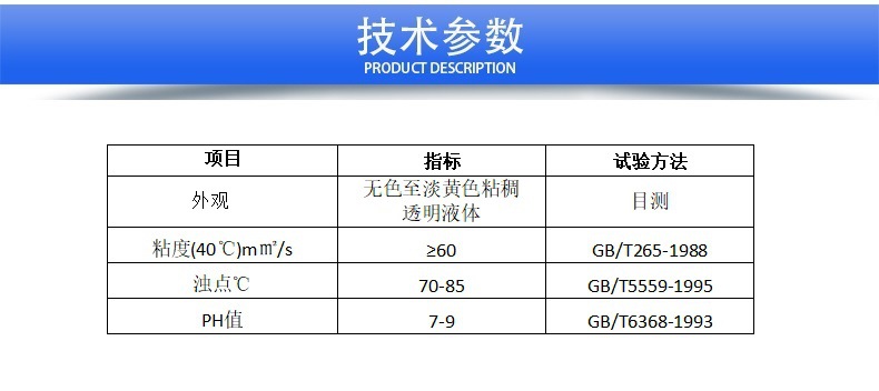 XP60000技术指标.jpg