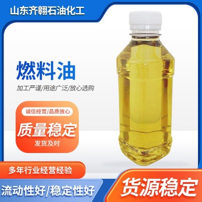 1—5吨工业锅炉燃料油轻质油 燃烧机烧火油