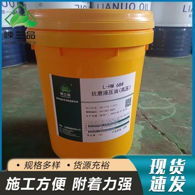 抗磨液压油 工程机械 液力传动油 工业齿轮油