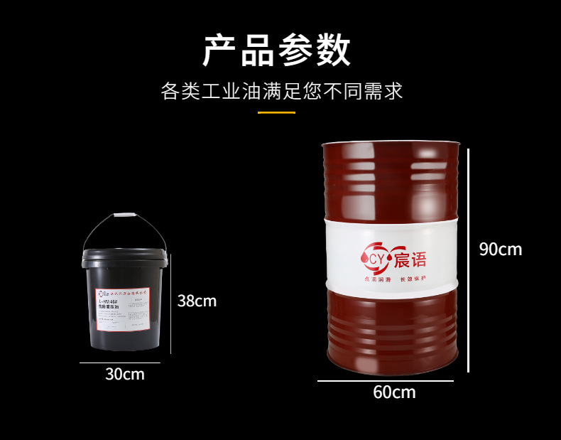 工业品器械五金工具电钻详情页 (2)