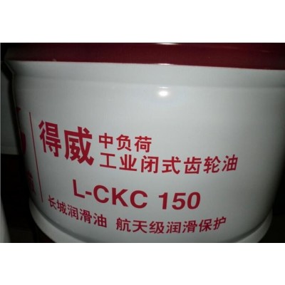 长城得威L-CKC220号中负荷工业闭式齿轮油 [原装正品 带发票]