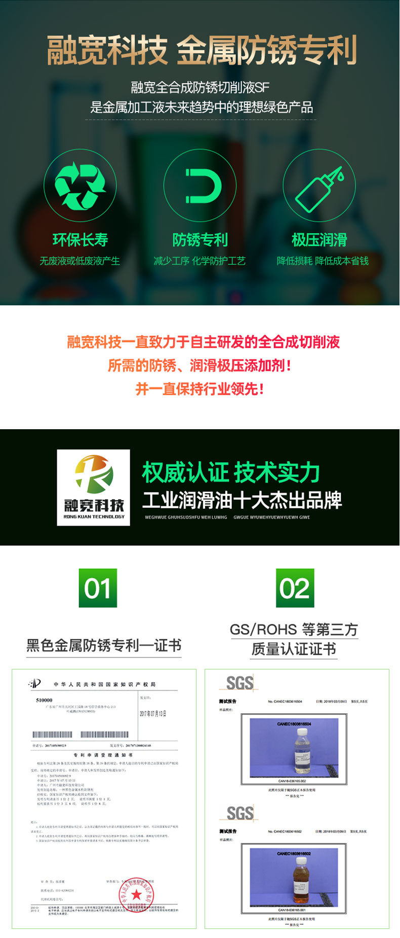 阿里巴巴详情页_厂家直销环保绿色极压铸铁压铸铝防锈切削液 铝