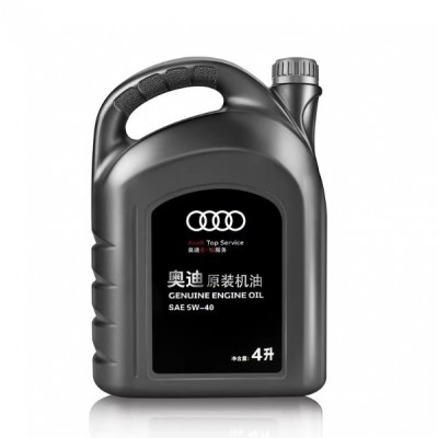 适用大众奥迪机油原厂A3A4LA6LQ3Q5Q7全合成5W40发动机润滑油4L