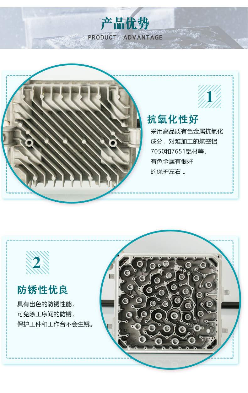 英吉环保合成型合金切削液铝铜合金铸铁工件极压切削油切削液厂家