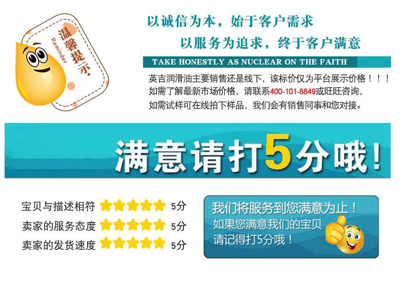 英吉环保合成型合金切削液铝铜合金铸铁工件极压切削油切削液厂家