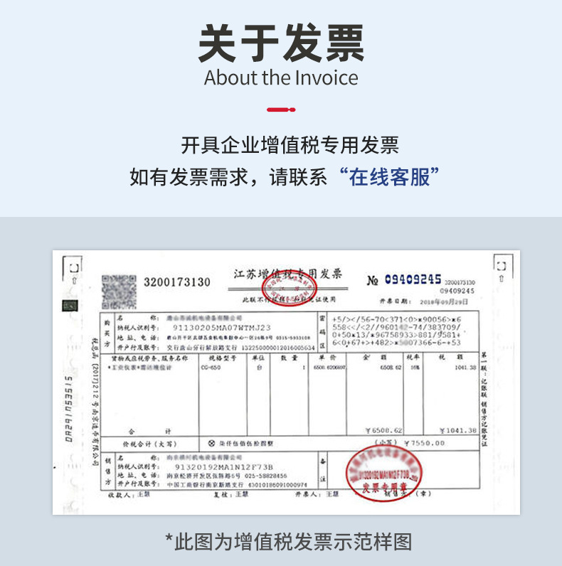 磁铁切削液磁材切割液全合成极压钕铁硼切削液钨钢钻头磁铁衍磨油