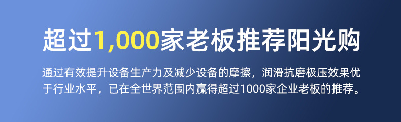 磁铁切削液磁材切割液全合成极压钕铁硼切削液钨钢钻头磁铁衍磨油