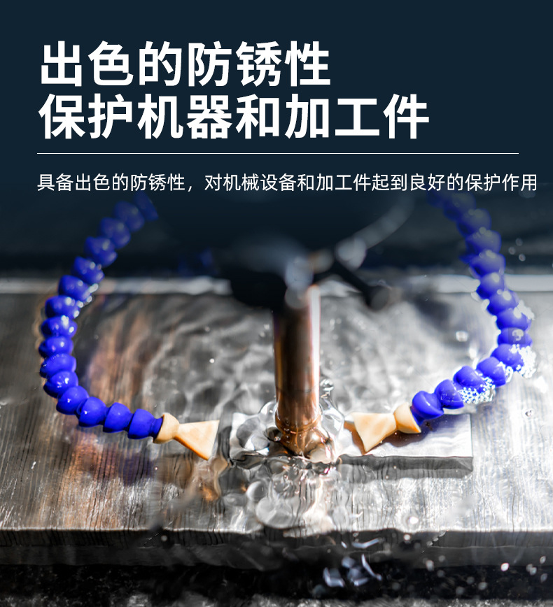 磁铁切削液磁材切割液全合成极压钕铁硼切削液钨钢钻头磁铁衍磨油