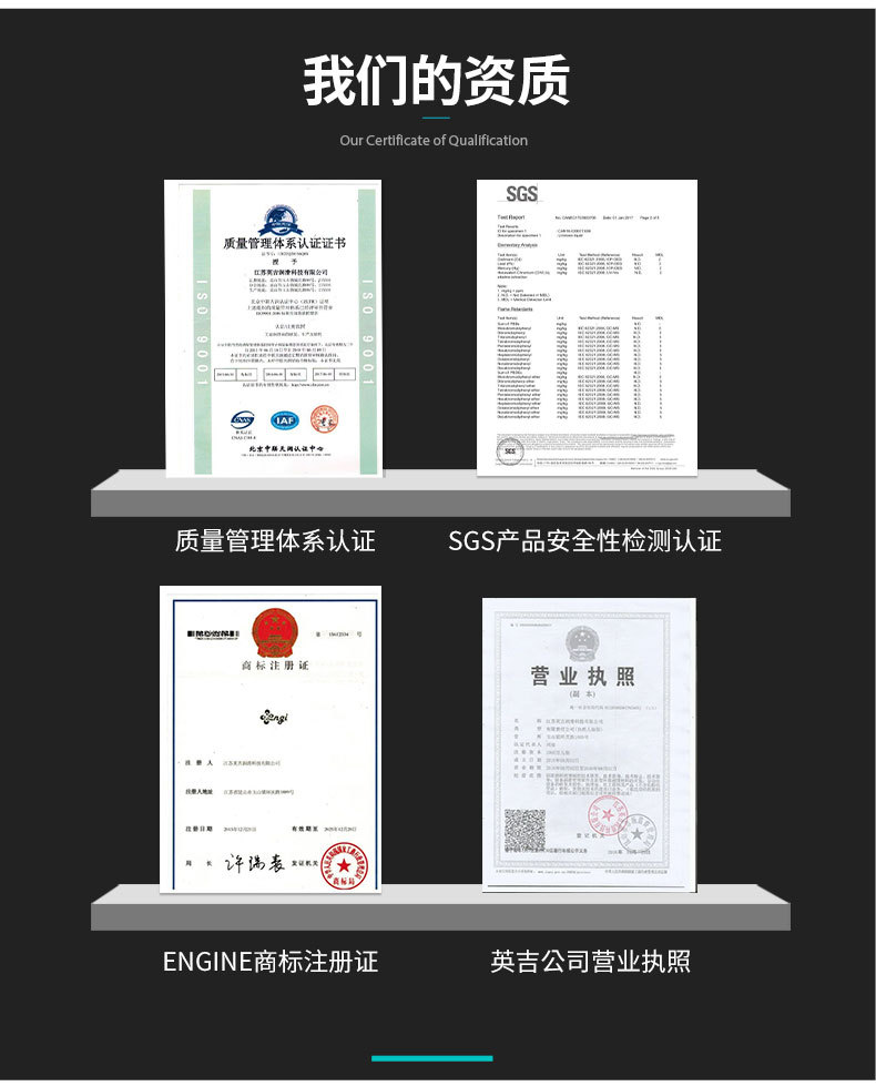 英吉直销100号机床导轨油68#46号32号电梯轨道润滑油厂家招代理商