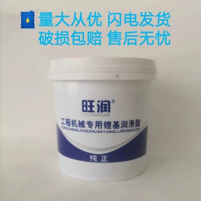 锂基润滑脂黄油工程机械工业设备轴承齿轮防锈固体润滑油脂