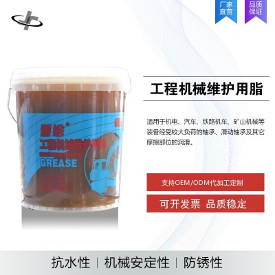 迦途厂家直供锂基脂润滑油工程机械维护用脂通用黄油