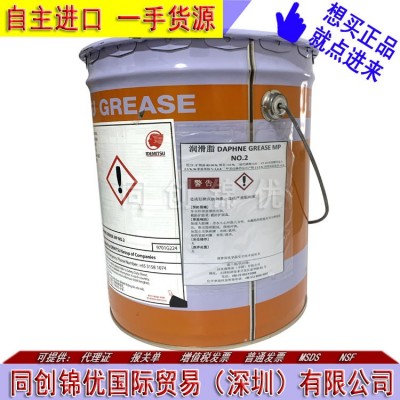 出光2号黄油SMT贴片机润滑脂Daphne Grease MP NO.2原装16KG