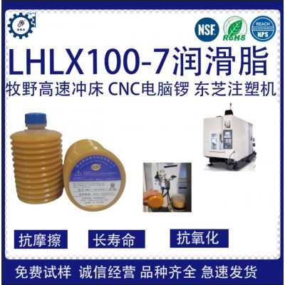 LHLX100-7 JHML润滑脂 电动注塑成型机冲压机研磨机集中润滑装置