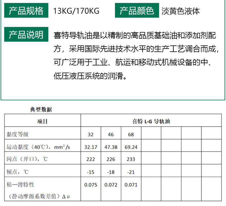 喜特L-G32_46_04.jpg