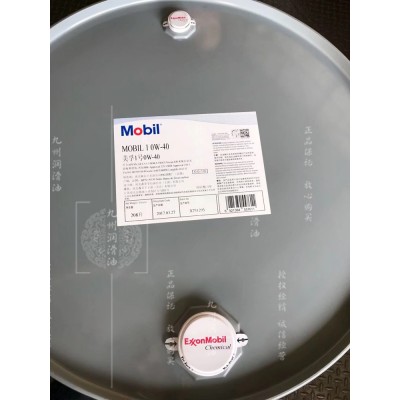 美孚全合成机油Mobil1号 FS X2 5W-40一号5W-50润滑油SN大桶208升