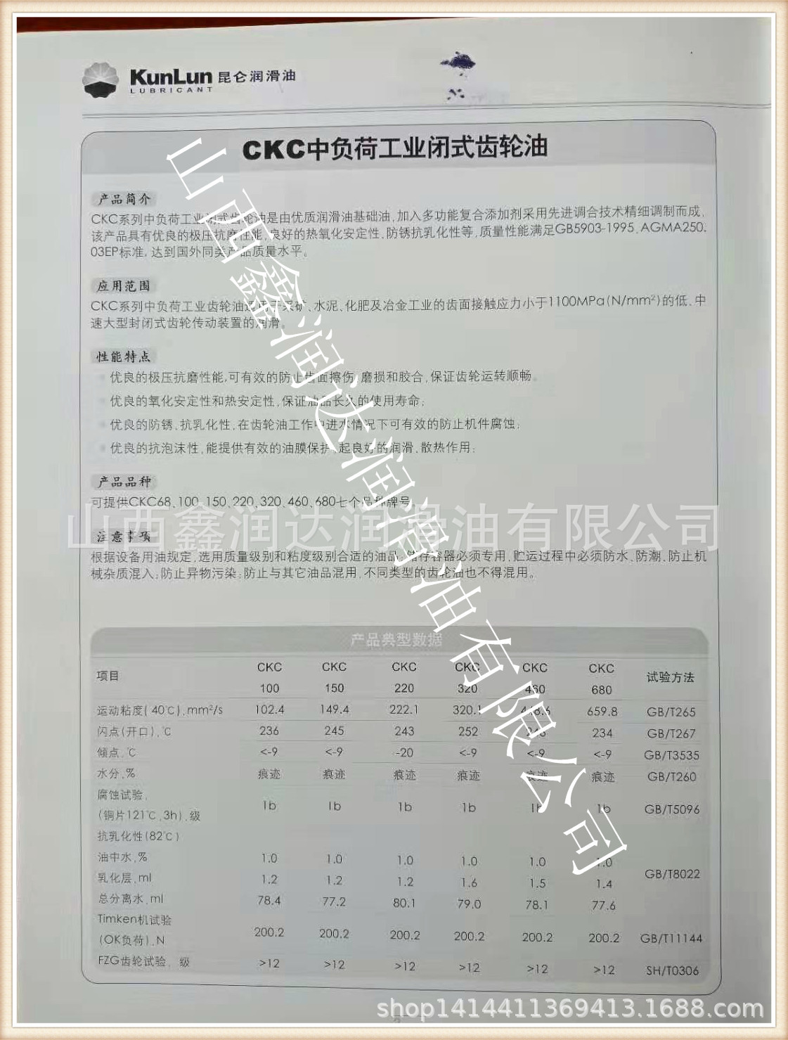 微信图片_20191214115735