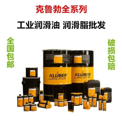 德国克鲁勃L641润滑脂KLUBER UNISILKON L641高温密封脂500g