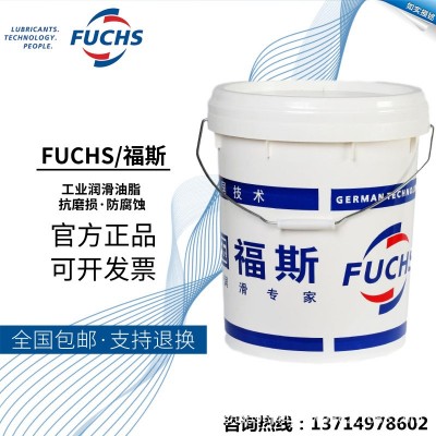 福斯FUCHS Cassida HF15 HF32 HF46 HF68 HF100食品级液压润滑油