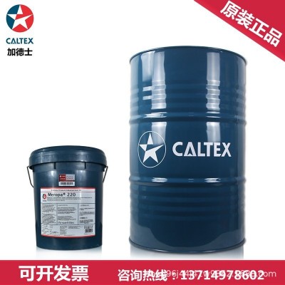 加德士150空气压缩机油Caltex Compressor Oil EP VDL15 0空压机油