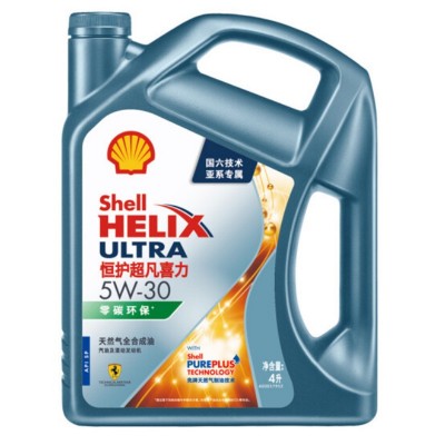 壳牌（Shell）先锋超凡喜力亚系专属天然气全合成机油Helix Ultra