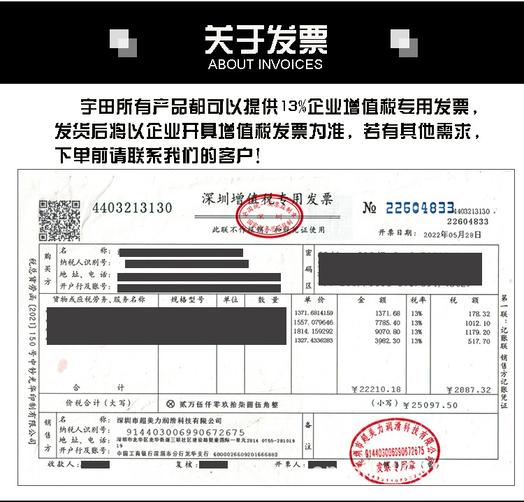 切削夜通用图片