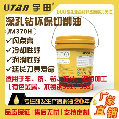 厂家直销无氯有色金属铸铁钢铜切削液磨削液铝合金切削油液批发