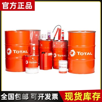 道达尔长寿型冷却液TOTAL COOLELF AUTO SUPRA -26℃ -37℃粉红色