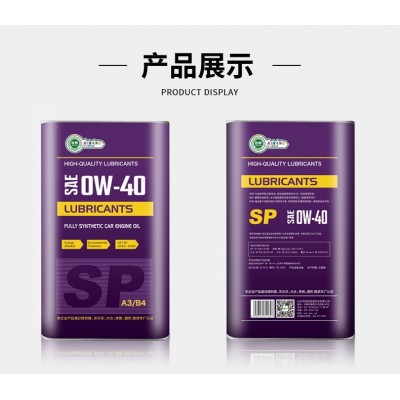 厂家批发全合成机油SP A3/B4系列5w30 5w40汽车发动机润滑油