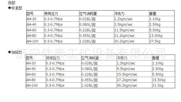 QQ图片20171026170422