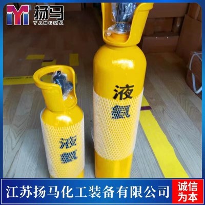 江苏扬马 供应10L液氨钢瓶 10L液氯钢瓶 各类实验小钢瓶