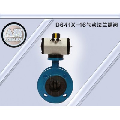 气动法兰蝶阀 D641X-1.6 GT双作用执行器 球墨铸铁板 厂家直销