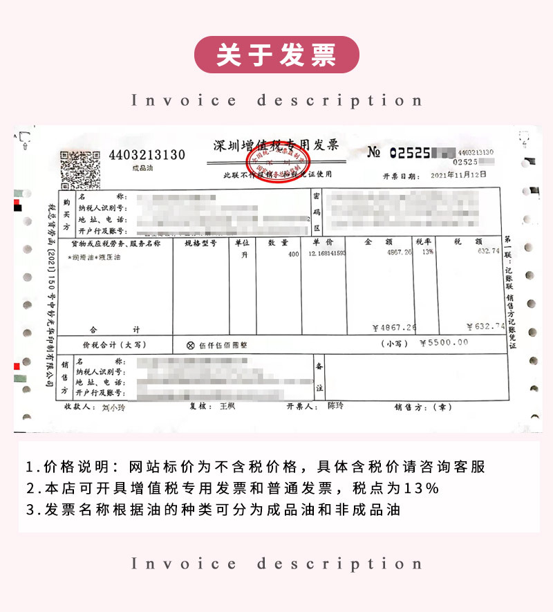 壳牌s2g详情-恢复的_09