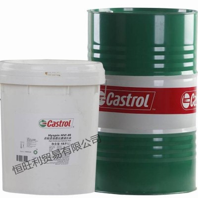 嘉实多Castrol Hyspin HVI 32/15/22低温高粘度指数抗磨液压油