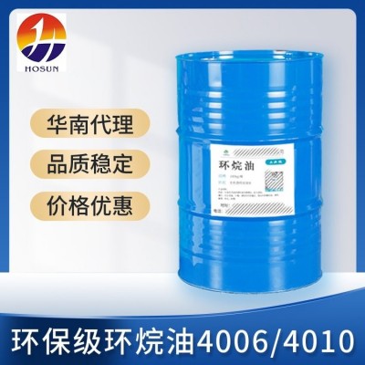 新疆环烷油4006 现货克拉玛依环烷油 橡胶油 4010 填充油 软化油批发