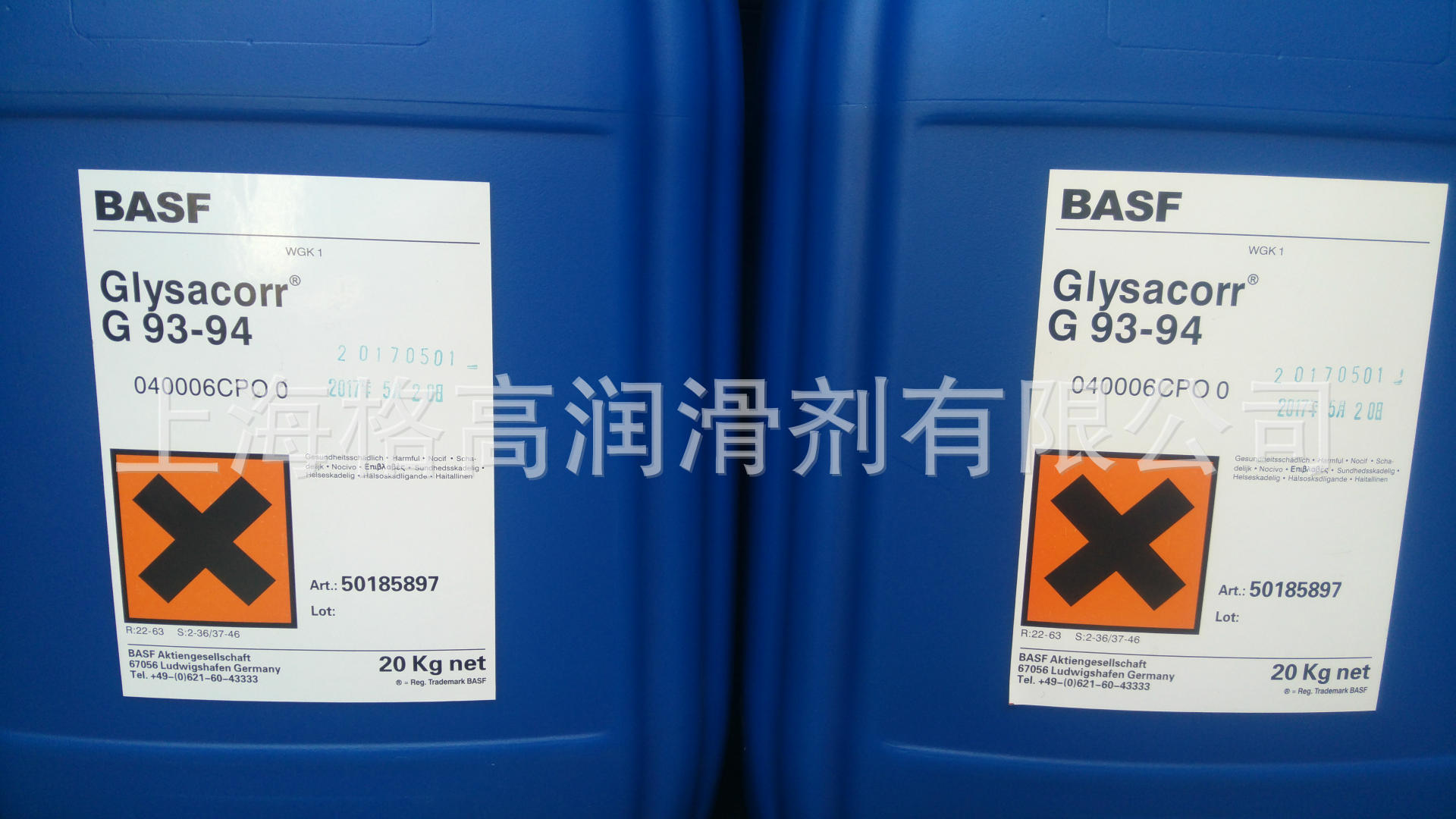 BASF G93-94-1