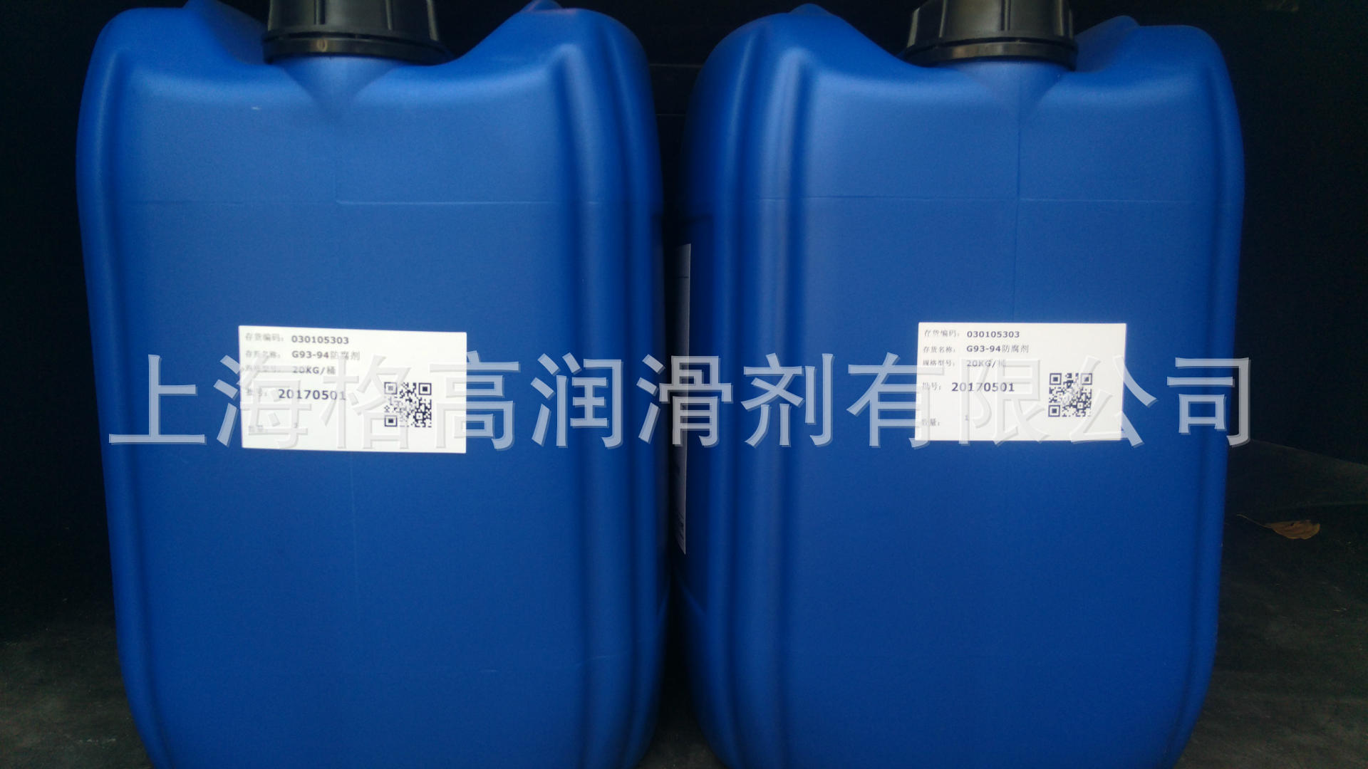 BASF G93-94-4