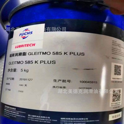 585KPLUS福斯 FUCHS特种风电专用润滑脂GLEITMO 585 K PLUS