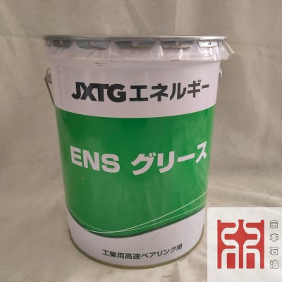 新日本石油ENS GREASE 工业用高速轴承润滑脂 JXTG能源株式会社