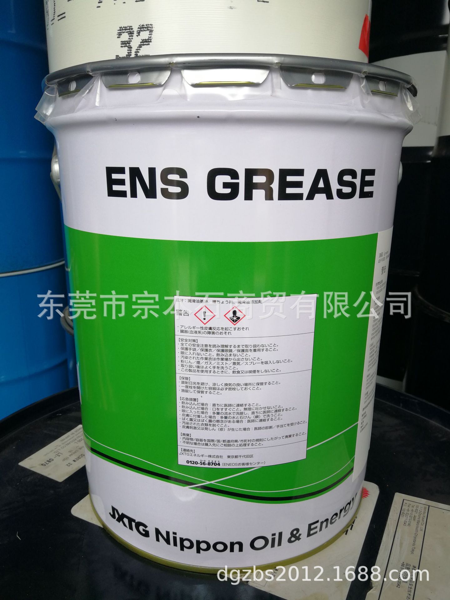 ENS GREASE