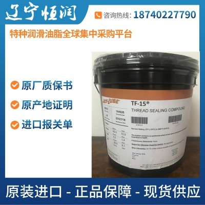 厂家代理JET-LUBE TF-15 PTFE 高压螺纹润滑脂