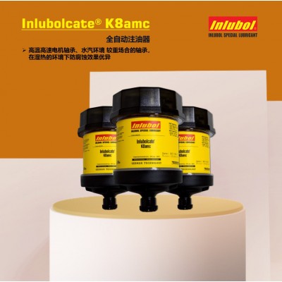 盈润宝自动注油器Inlubolcate® K8amc【全自动精准打油】