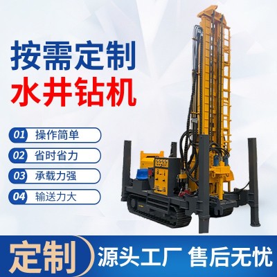 水井钻机200m400m家用打井引水大型钻孔机水气两用横竖一体钻井机