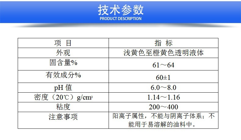 XP478技术指标.jpg