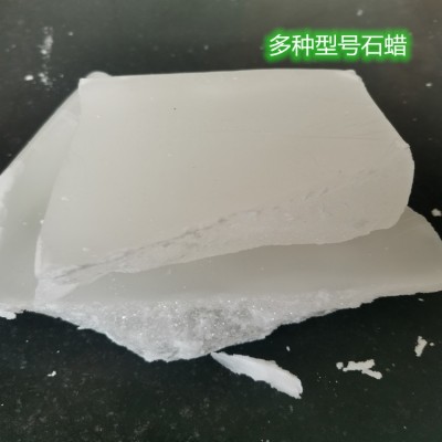 现货供应 固体石蜡 石蜡批发 蜡烛用石蜡