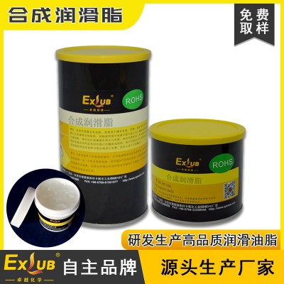 卓越EXLUB PG406低温合成油脂汽车天窗电机马达转轴滑轨用润滑脂