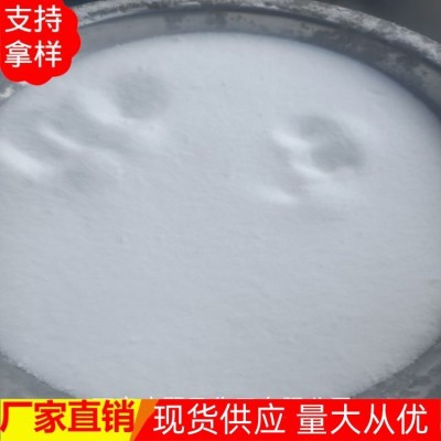 供应石蜡粉58-60 80-90度精炼石蜡粉 熔点目数齐全 量 大从优